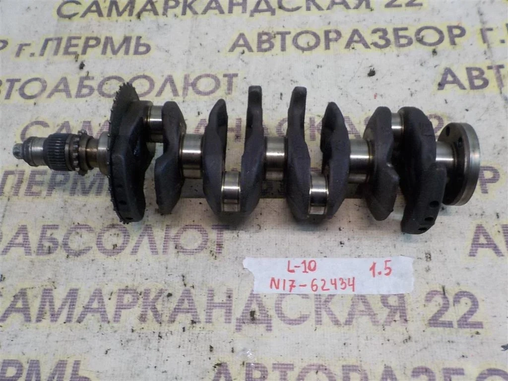 Коленвал Mitsubishi Lancer X (2007—2010)