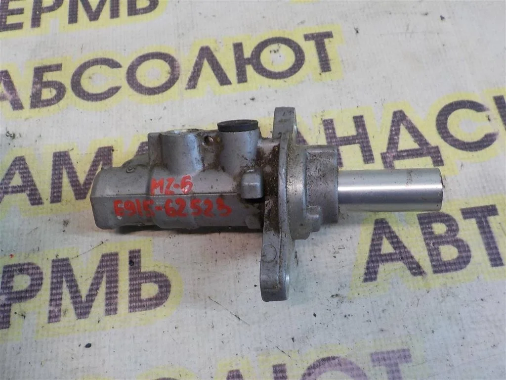 Цилиндр тормозной главный Mazda 6 GH (2007—2009)