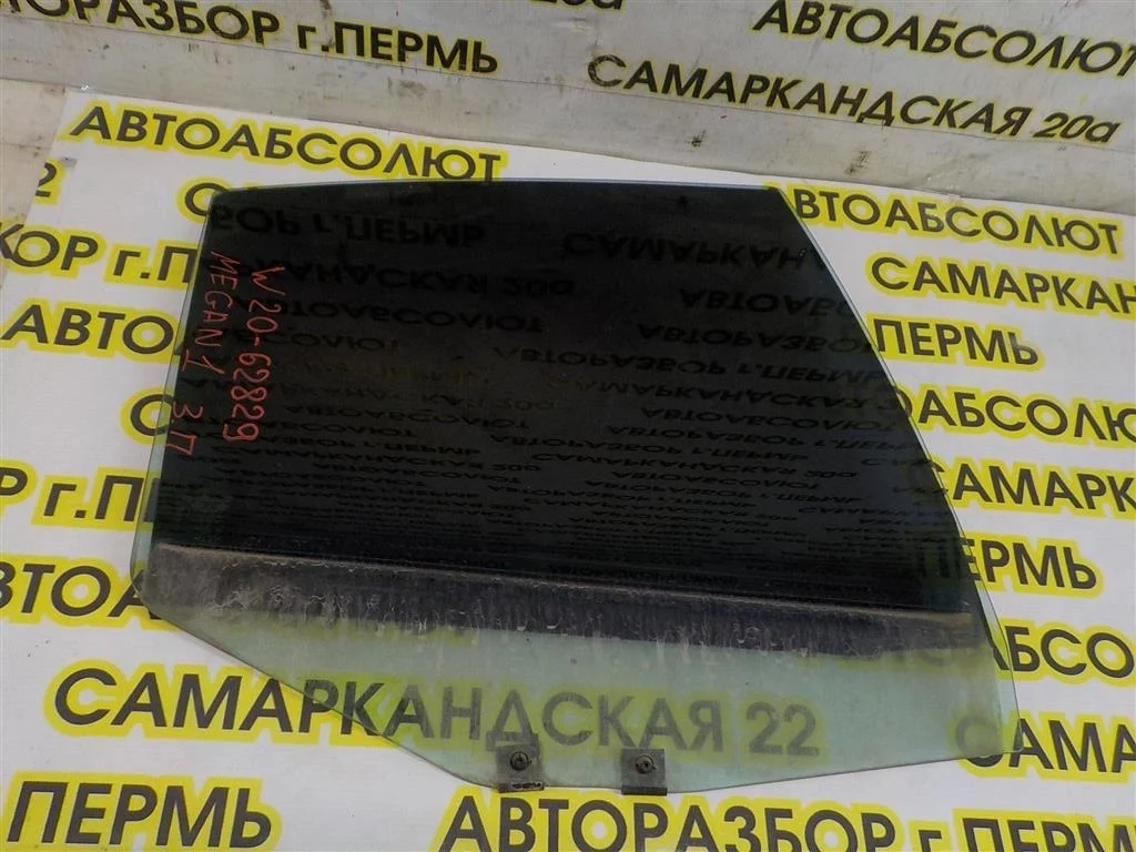 Стекло двери задней правой Renault Megane I (1995—1999)