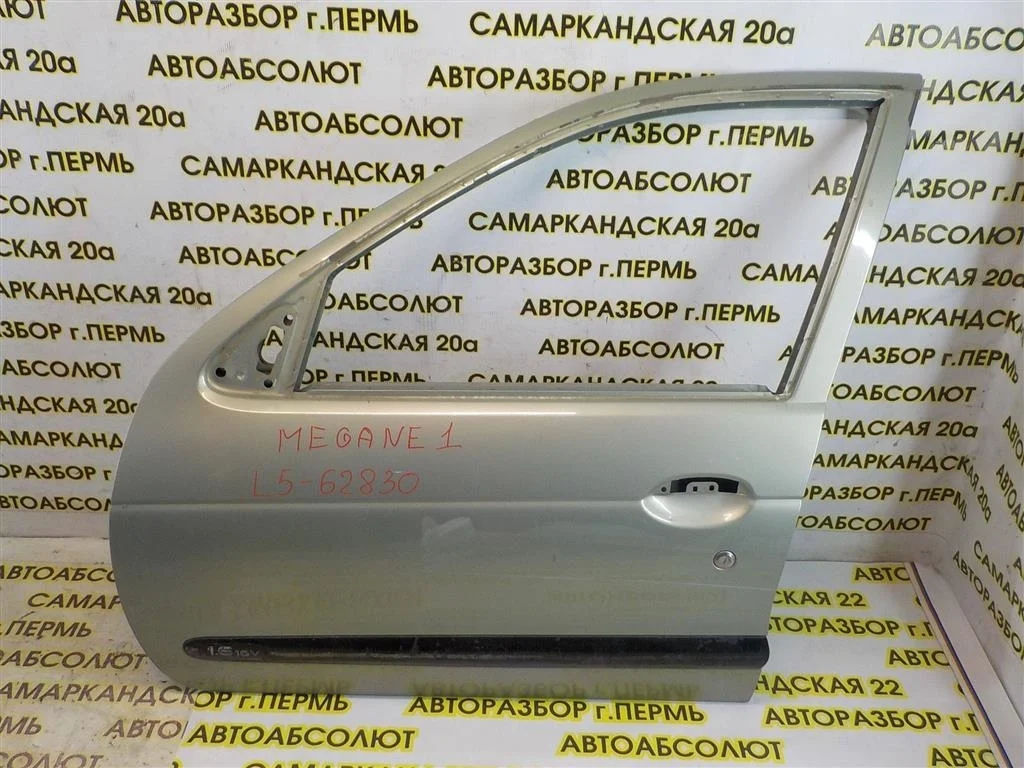 Дверь передняя левая Renault Megane I (1995—1999)