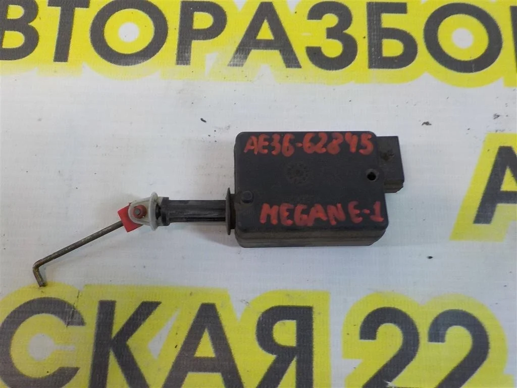 Активатор замка багажника Renault Megane I (1995—1999)