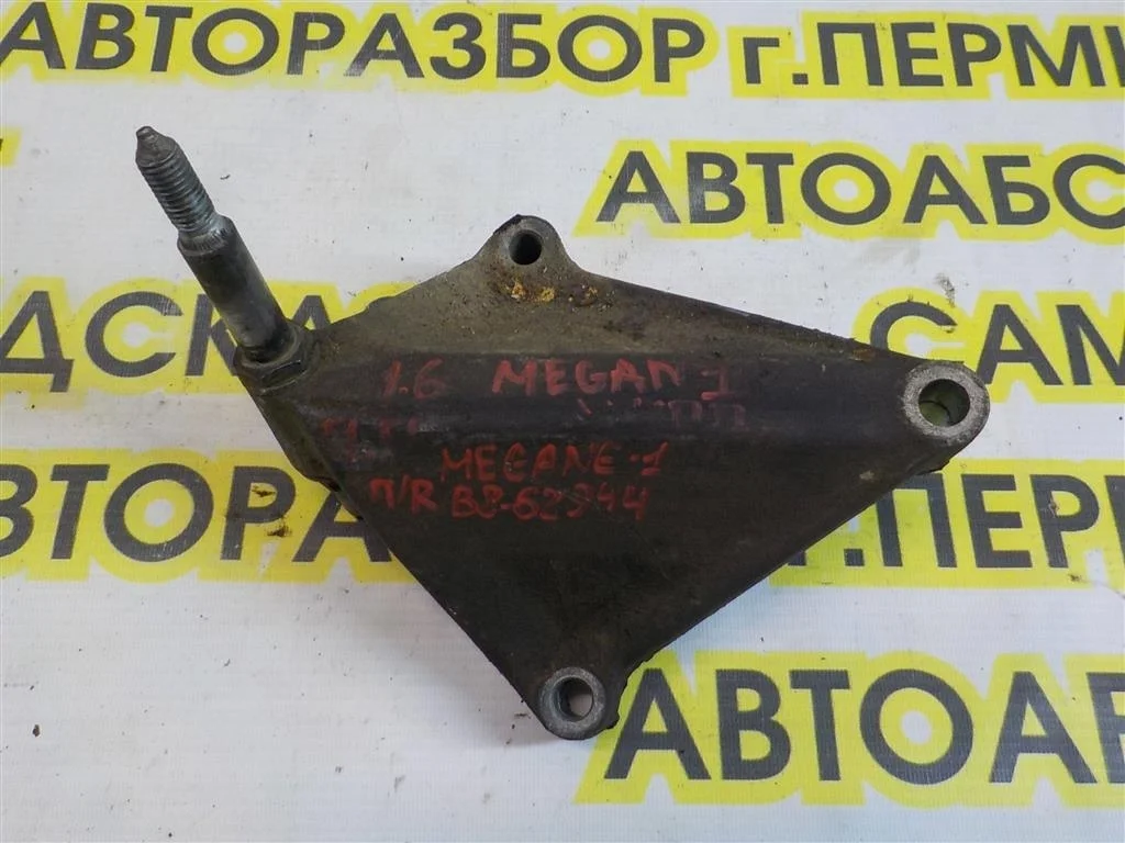 Кронштейн КПП Renault Megane I (1995—1999)