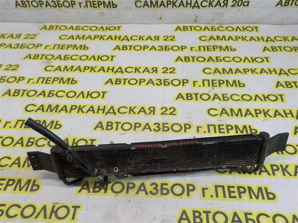 Радиатор (маслоохладитель) АКПП KIA Sorento II (2009—2012)