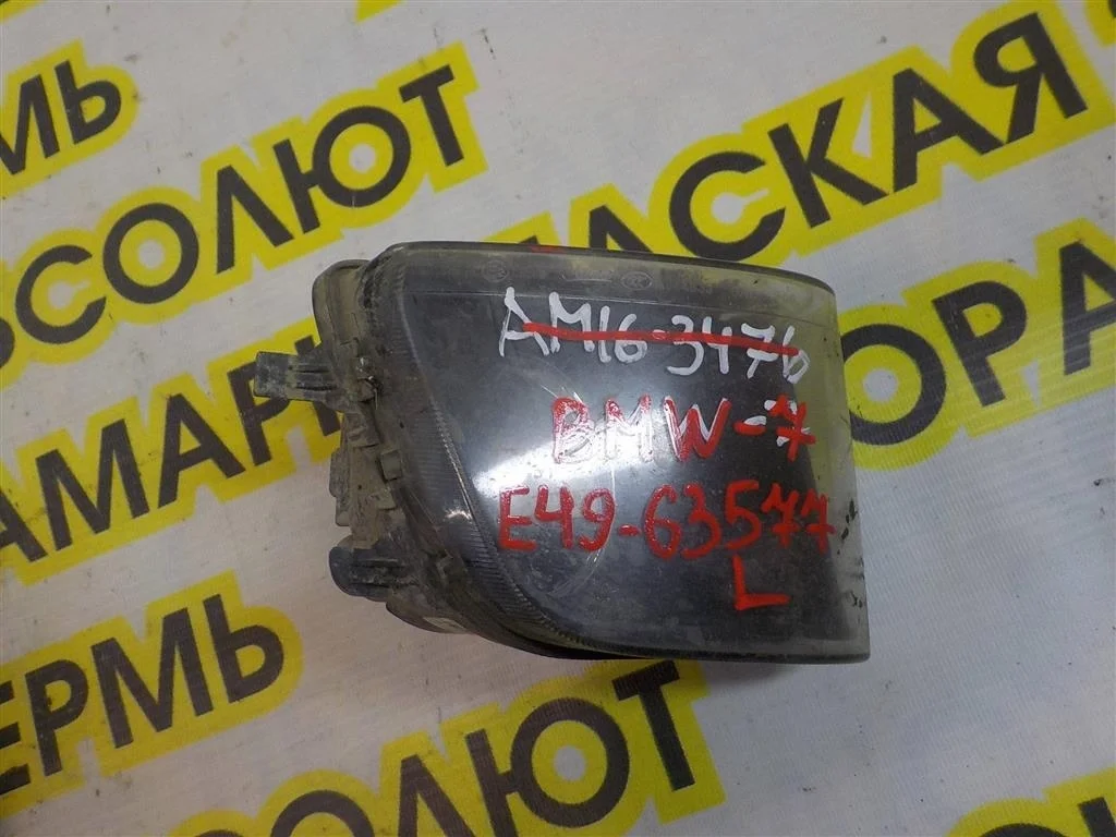 Фара противотуманная правая BMW 7 серия F01/F02 (2008—2012)