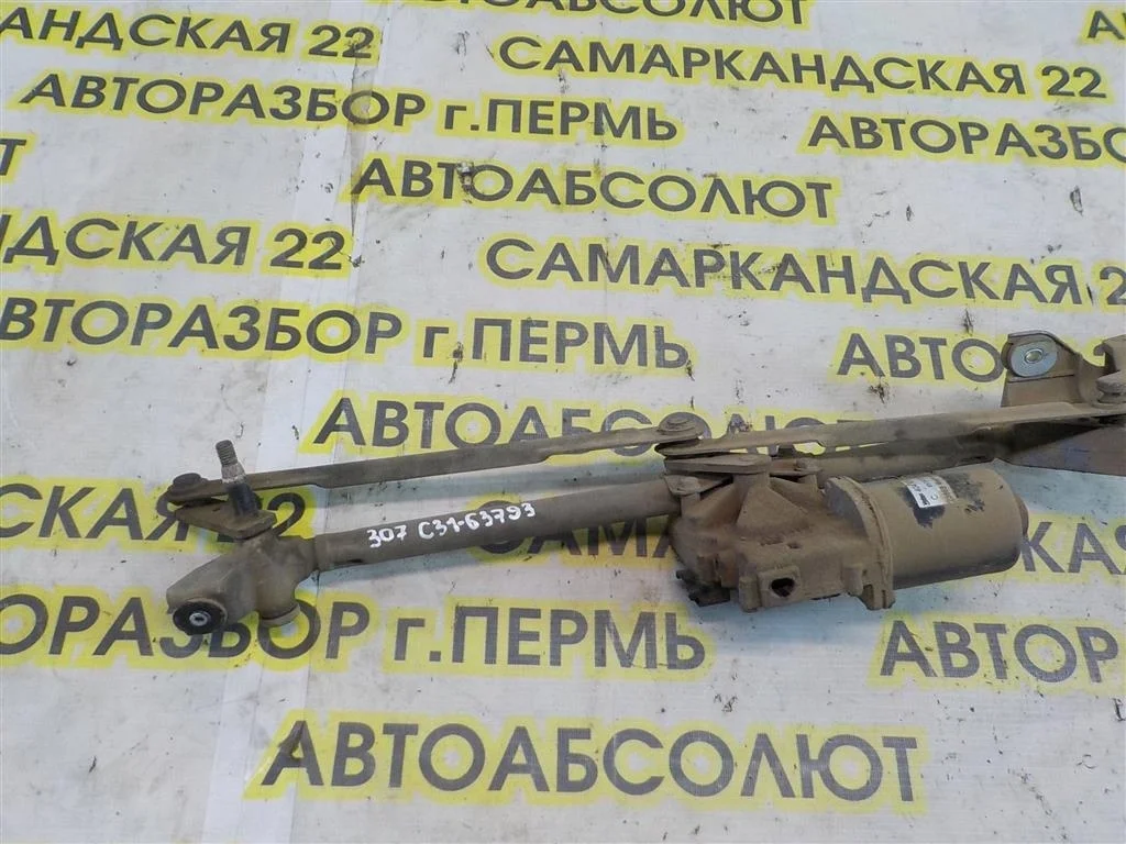 Трапеция стеклоочистителей Peugeot 307 3C (2001—2005)