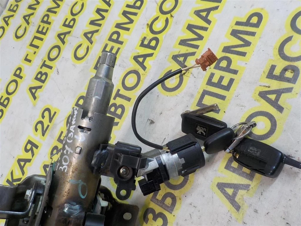 Замок зажигания Peugeot 307 3C (2001—2005)