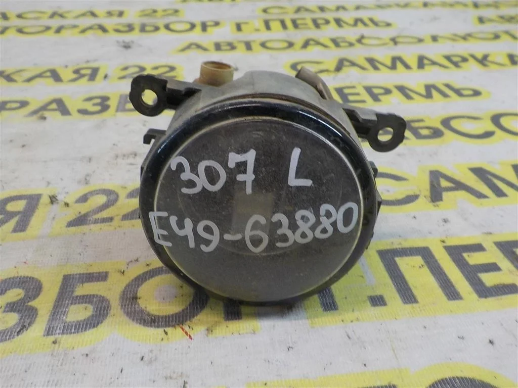 Фара противотуманная Peugeot 307 3C (2001—2005)