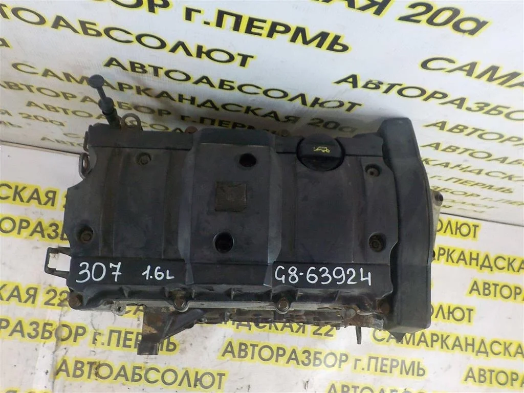 Двигатель (ДВС) Peugeot 307 3C (2001—2005)