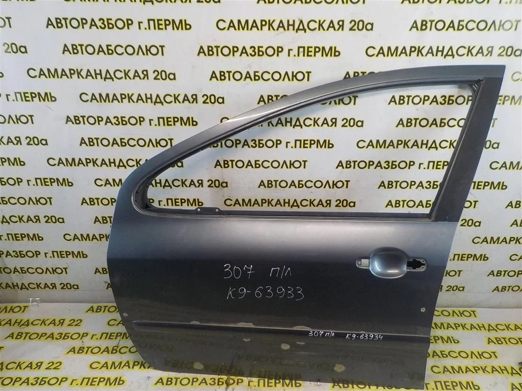 Дверь передняя левая Peugeot 307 3C (2001—2005)