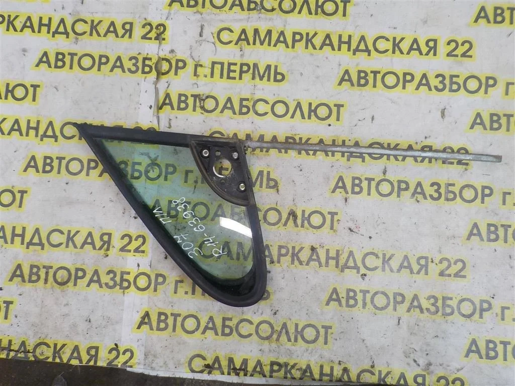 Стекло двери передней левой (форточка) Peugeot 307 3C (2001—2005)