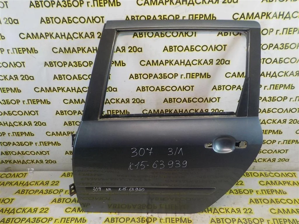 Дверь задняя левая Peugeot 307 3C (2001—2005)