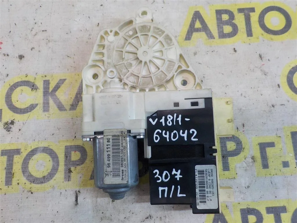 Моторчик стеклоподъемника Peugeot 307 3C (2001—2005)