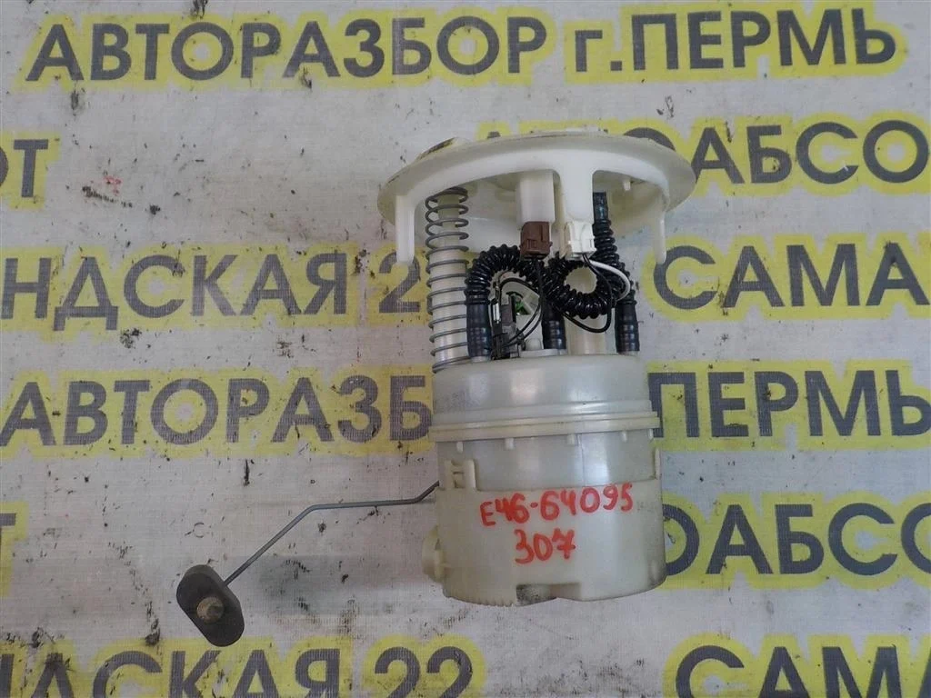 Насос топливный электрический (бензонасос) Peugeot 307 3C (2001—2005)