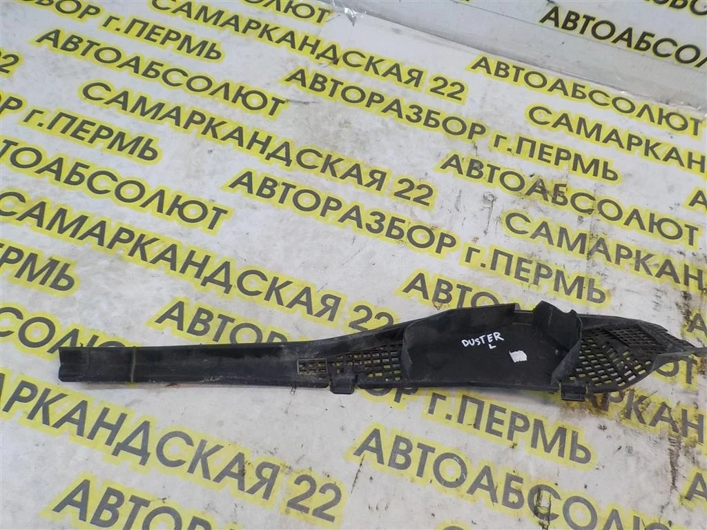 Решетка стеклоочистителя (планка под лобовое стекло, жабо) Renault Duster I (2010—2015)