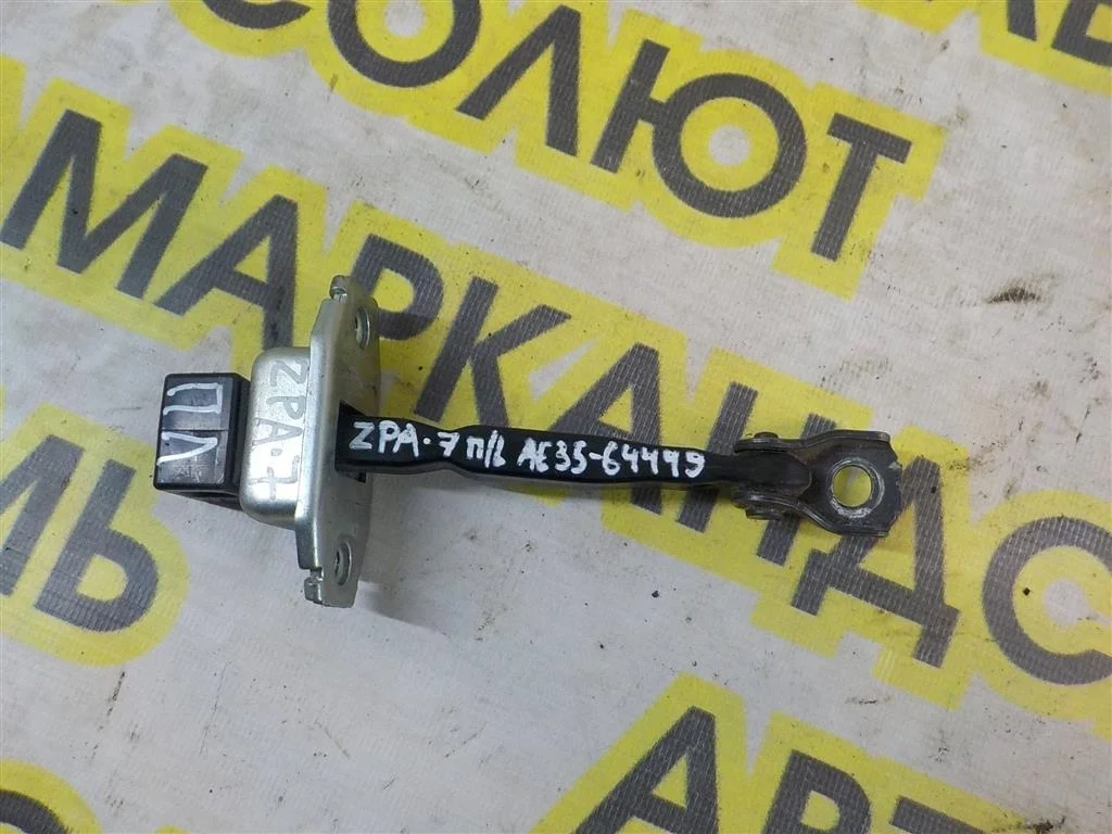 Ограничитель двери Mitsubishi Pajero III (1999—2003)