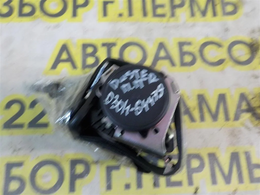 Ремень безопасности Renault Duster I (2010—2015)