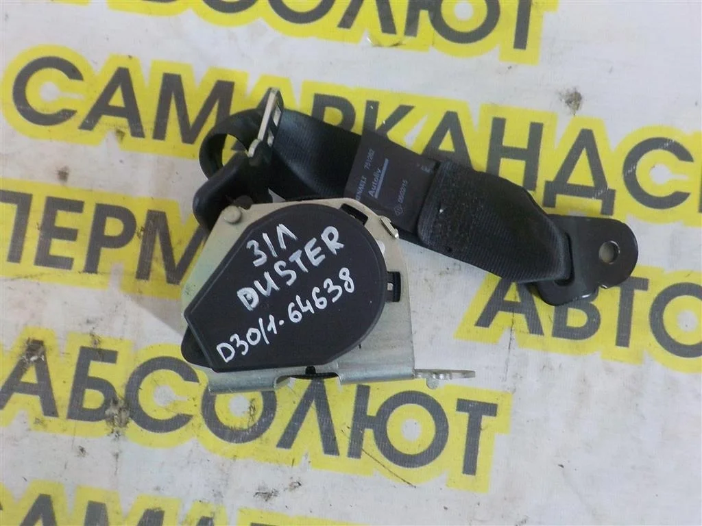 Ремень безопасности Renault Duster I (2010—2015)