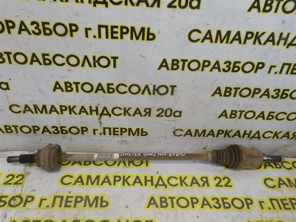 Полуось задняя Renault Duster I (2010—2015)