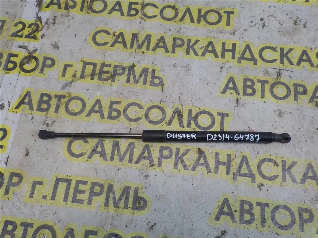 Амортизатор двери багажника Renault Duster I (2010—2015)