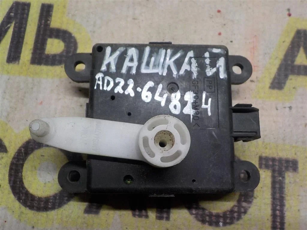 Моторчик заслонки печки Nissan Qashqai I (2006—2010)