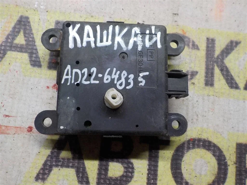 Моторчик заслонки печки Nissan Qashqai I (2006—2010)