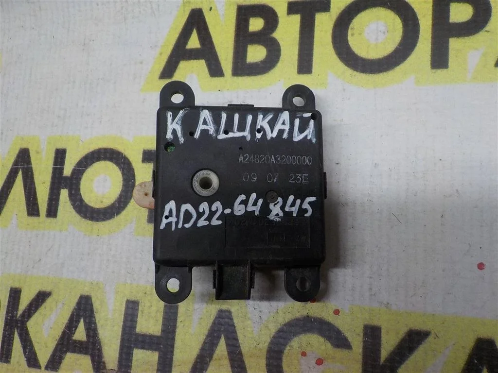 Моторчик заслонки печки Nissan Qashqai I (2006—2010)