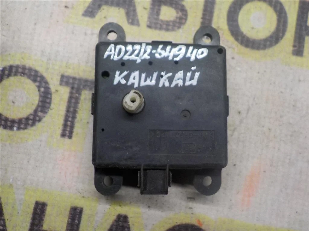 Моторчик заслонки печки Nissan Qashqai I (2006—2010)