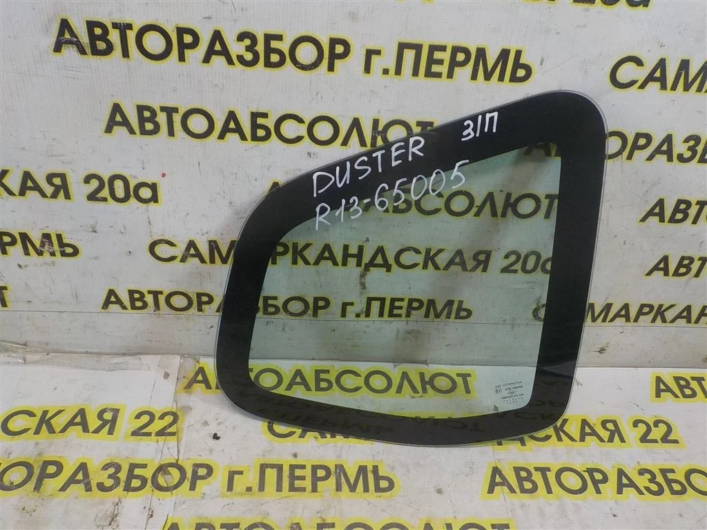 Стекло кузовное глухое правое Renault Duster I (2010—2015)