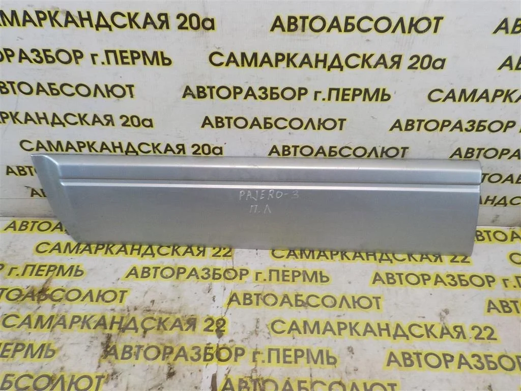 Накладка двери передней левой Mitsubishi Pajero III (1999—2003)