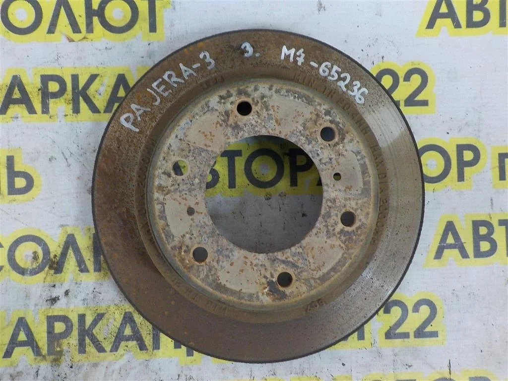 Диск тормозной задний Mitsubishi Pajero III (1999—2003)