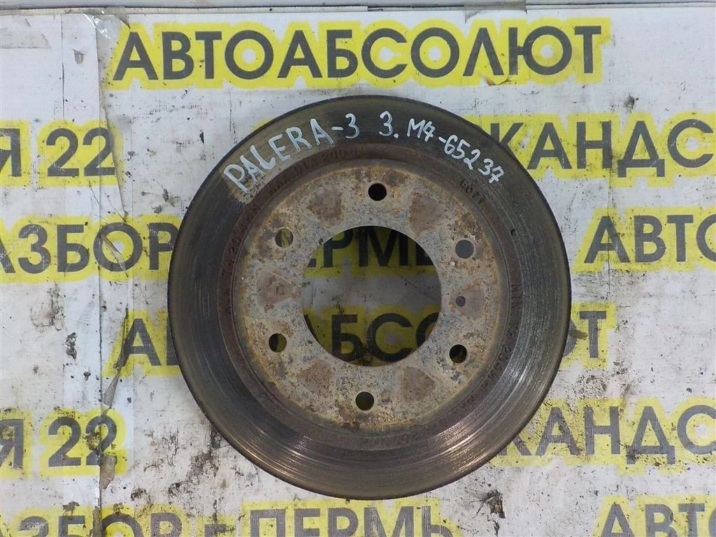 Диск тормозной задний Mitsubishi Pajero III (1999—2003)