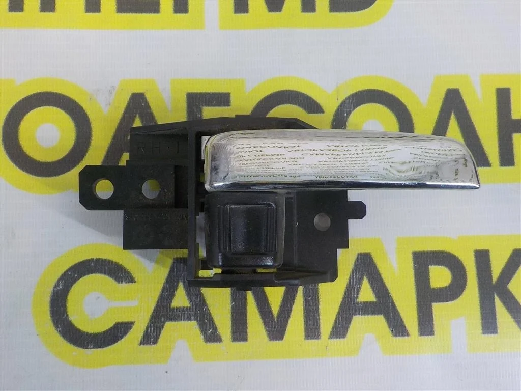 Ручка двери внутренняя правая Mitsubishi ASX I (2010—2013)