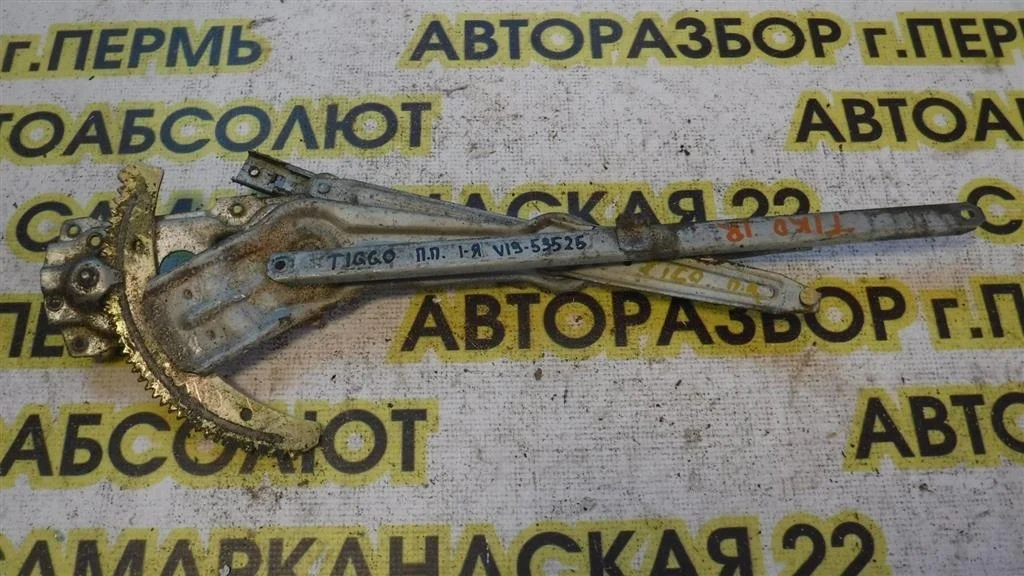 Стеклоподъемник электр. передний правый Chery Tiggo (T11) T11 (2005—2013)