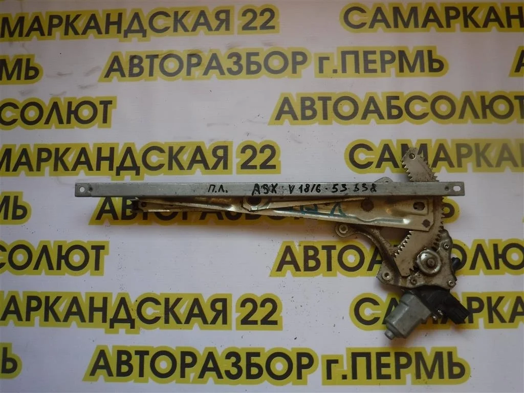 Стеклоподъемник электр. передний левый Mitsubishi ASX I (2010—2013)
