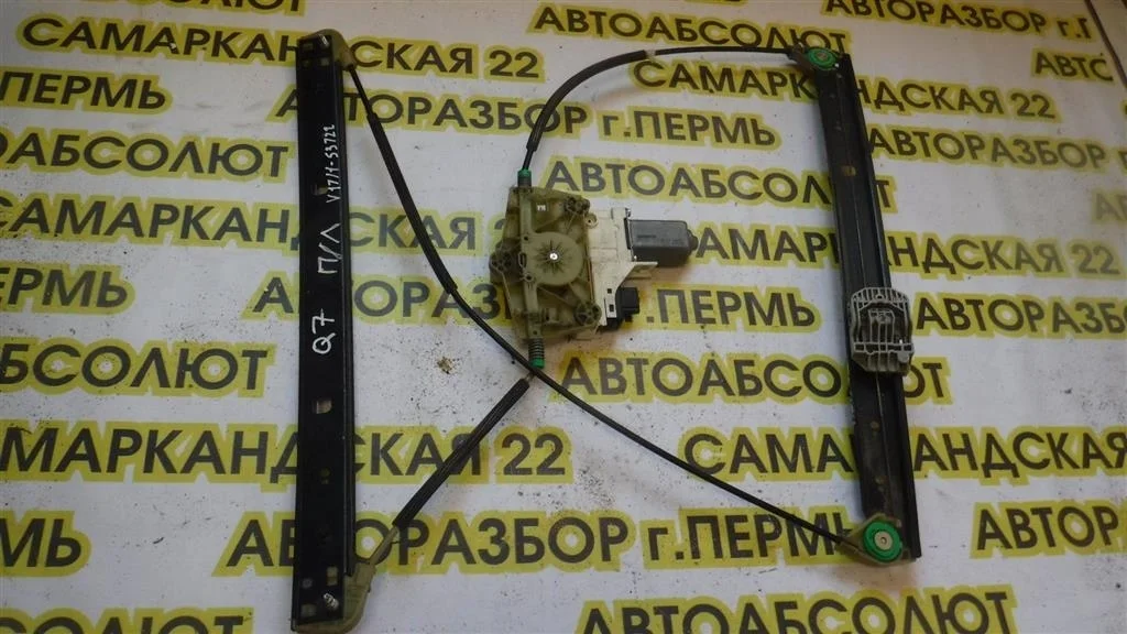 Стеклоподъемник электр. передний левый Audi Q7 4L (2005—2009)