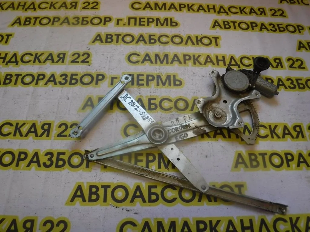 Стеклоподъемник электр. передний правый Toyota Corolla X (2006—2010)
