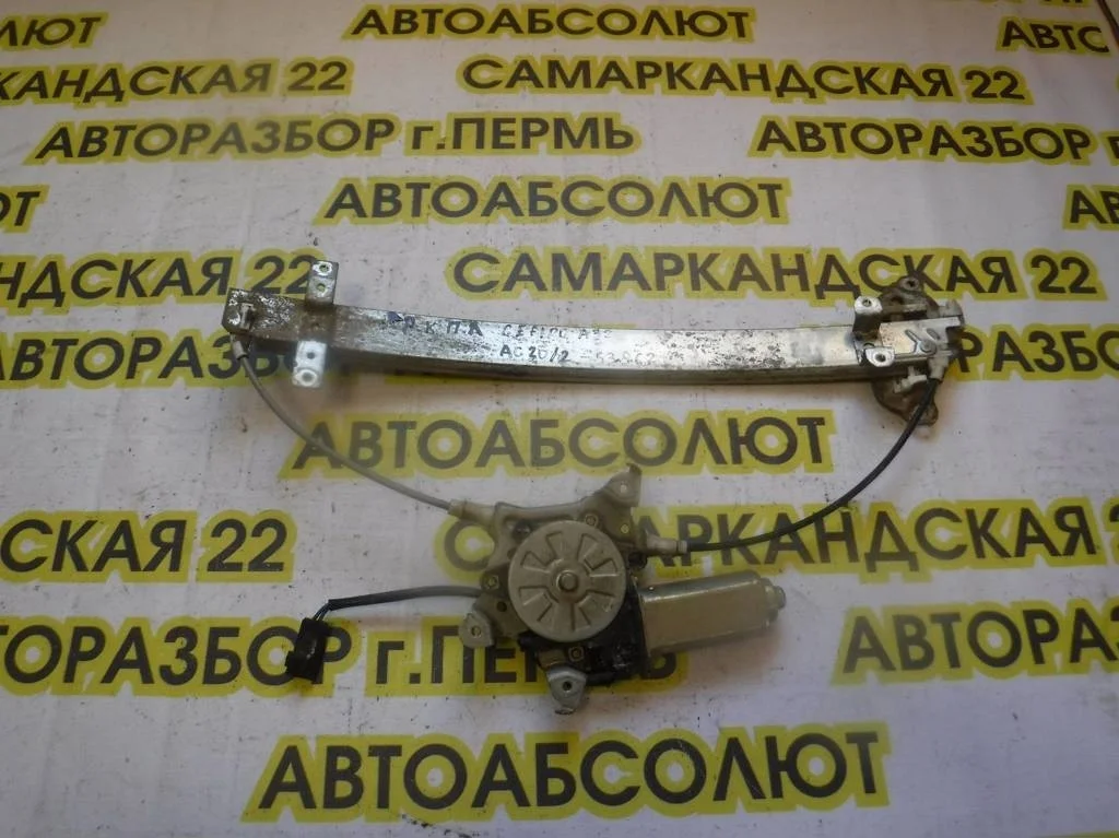 Стеклоподъемник электр. передний левый Nissan Maxima A33 (1999—2006)