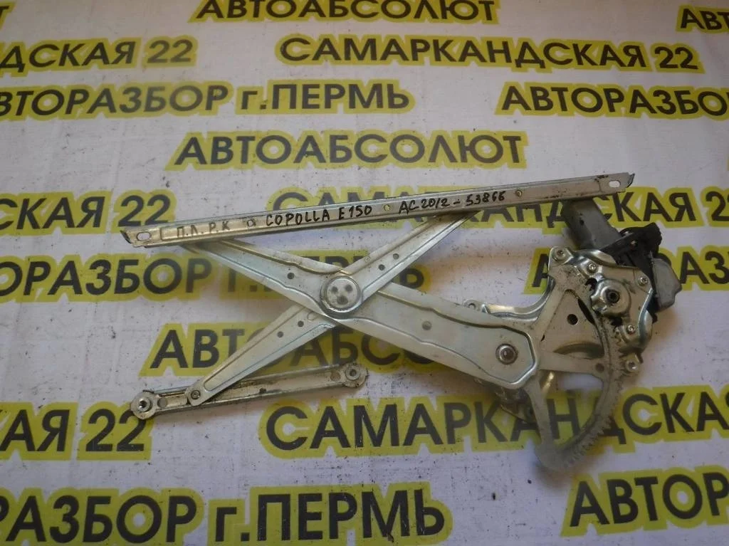 Стеклоподъемник электр. передний левый Toyota Corolla X (2006—2010)