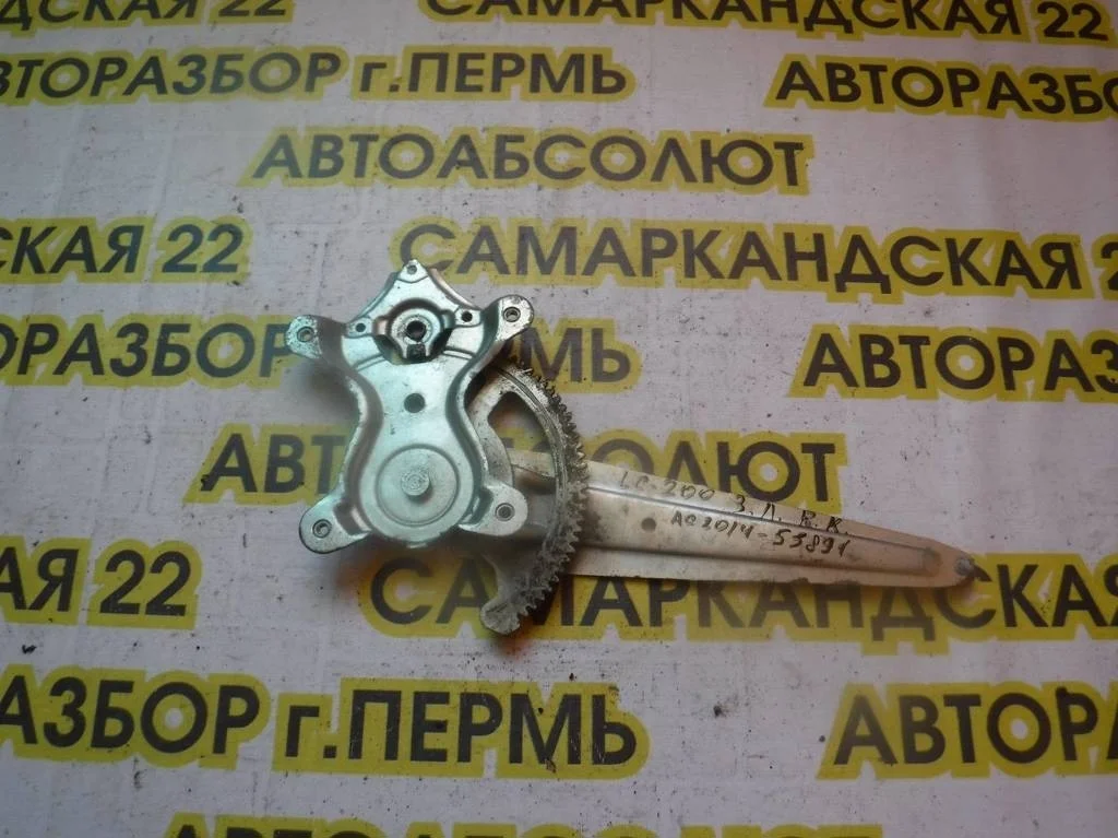 Стеклоподъемник электр. задний левый Toyota Land Cruiser 200 (2007—2012)