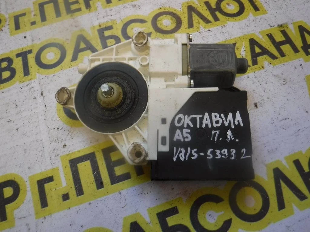 Моторчик стеклоподъемника Skoda Octavia II (2004—2009)