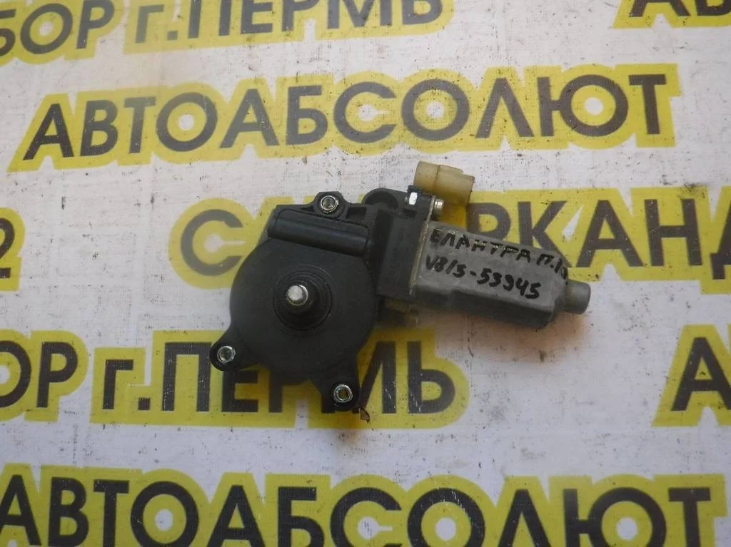 Моторчик стеклоподъемника Hyundai Elantra IV (2006—2011)