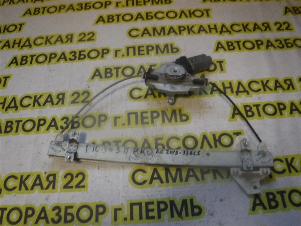 Стеклоподъемник электр. задний правый KIA RIO III (2011—2015)