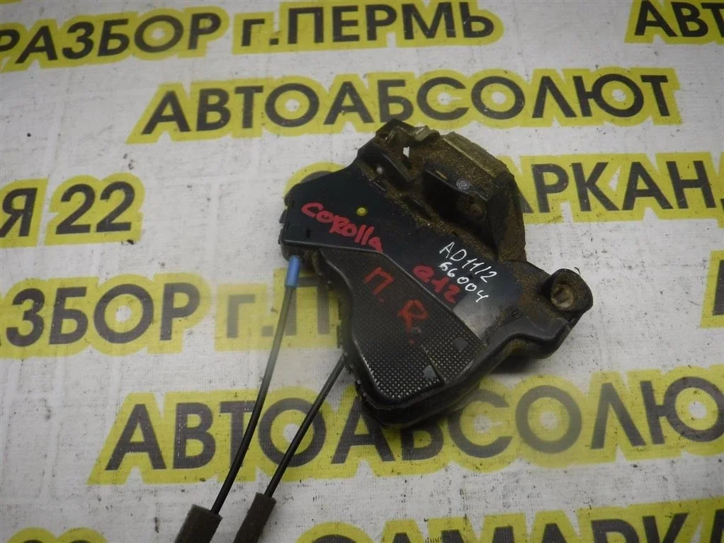 Замок двери передней правой Toyota Corolla X (2006—2010)