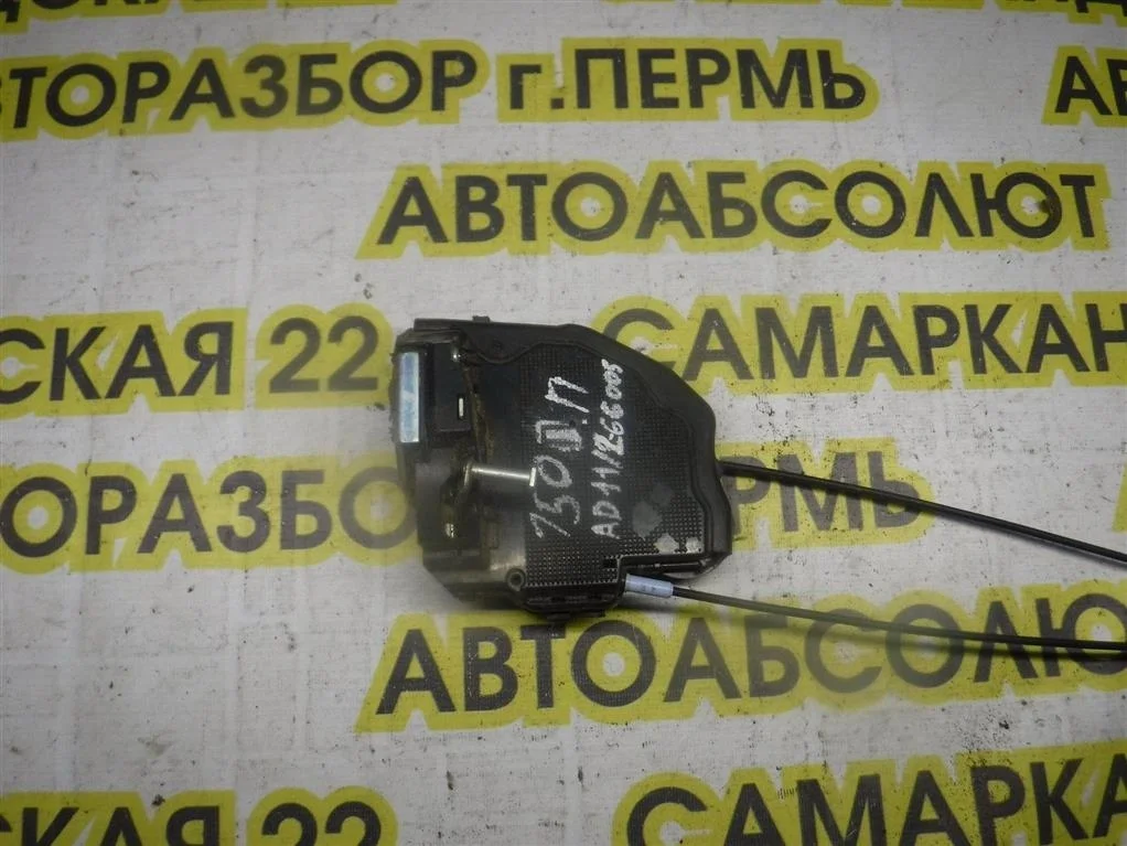 Замок двери передней правой Toyota Corolla X (2006—2010)