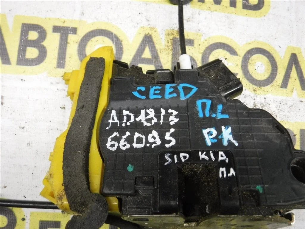 Замок двери передней левой KIA Ceed JD (2012—2015)