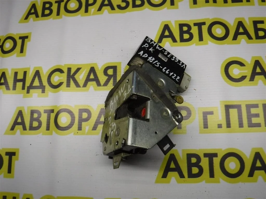 Замок двери задней левой BMW 5 серия E39 (1995—2000)