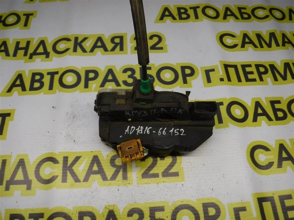 Замок двери передней левой Chevrolet Cruze I (2009—2012)