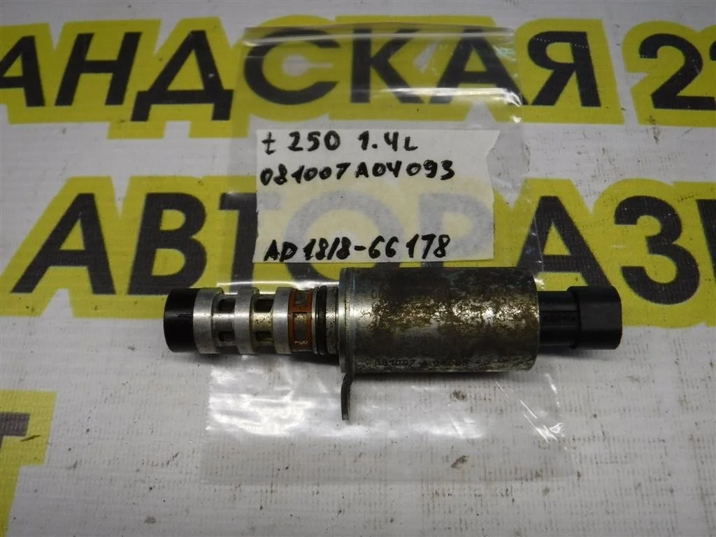 Клапан электромагнитный изменения фаз ГРМ Chevrolet Aveo I рестайлинг (2006—2012)