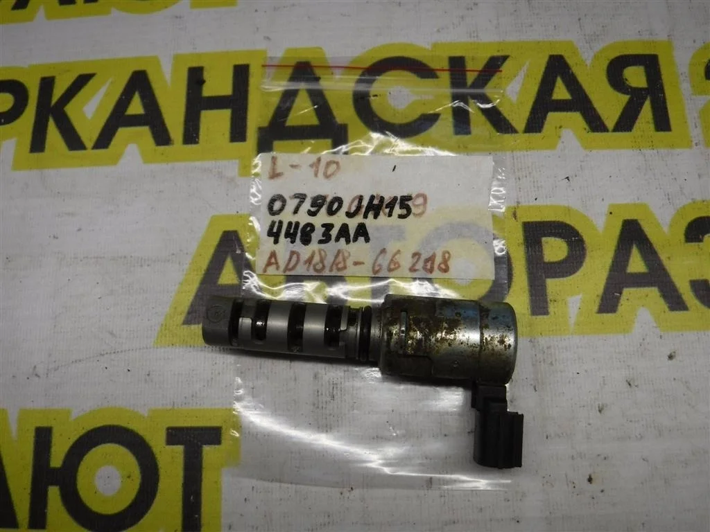 Клапан электромагнитный изменения фаз ГРМ Mitsubishi Lancer X (2007—2010)