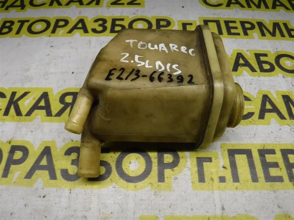 Бачок гидроусилителя Volkswagen Touareg I (2002—2006)